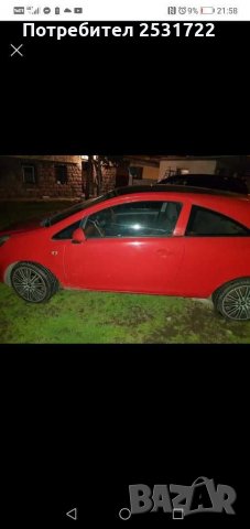 Опел корса Д на части , снимка 3 - Автомобили и джипове - 30250741