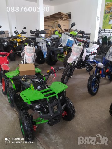 Нови ATV/АТВта на складови цени 50сс,125сс,150сс,200сс,250сс,300 и 350сс - богат Асортимент- НАД 40 , снимка 15 - Мотоциклети и мототехника - 33878331