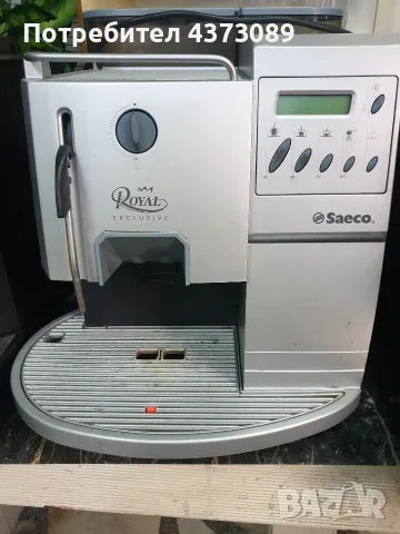 Кафеавтомат saeco royal exclusive, снимка 2 - Кафемашини - 56352451