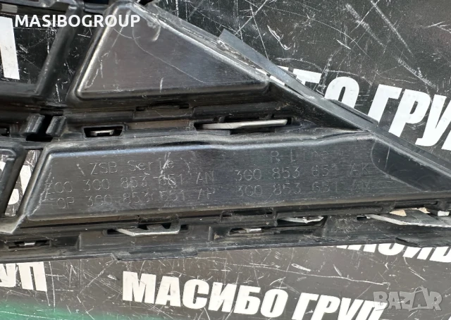 Решетка предна решетки R-Line за Фолксваген Пасат Б8 фейс Vw Passat B8 facelift , снимка 10 - Части - 31955503