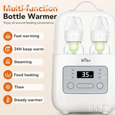 Нов Уред за бързо затопляне и стерилизация на шишета 3 в 1 за бебе майки, снимка 3 - Стерилизатори - 48002570