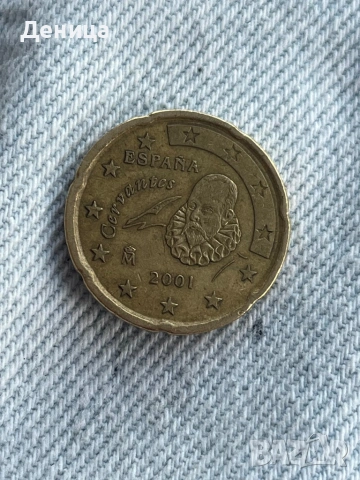 20цента от 2001г.