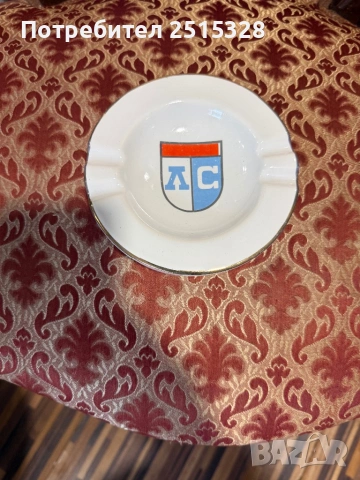 стар порцеланов пепелник Левски Спартак