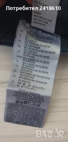 Diesel Krooley Stretch Mens Size 30 - 32 /32 ОРИГИНАЛ! Мъжки Дънки!, снимка 4 - Дънки - 50645625