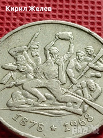 ЮБИЛЕЙНА МОНЕТА 2 лева 1969г. ОПЪЛЧЕНЦИТЕ НА ШИПКА ЗА КОЛЕКЦИЯ 29566, снимка 7 - Нумизматика и бонистика - 42546202