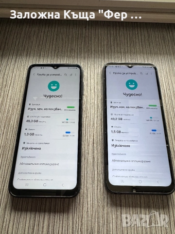 Samsung galaxy a14 2бр, снимка 3 - Samsung - 51832855
