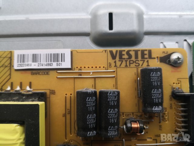 Nabo 32 LV4000 на части , снимка 4 - Части и Платки - 31049835