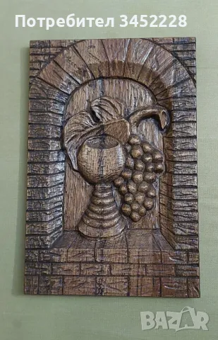 дърворезба масив пано 44см 30см 