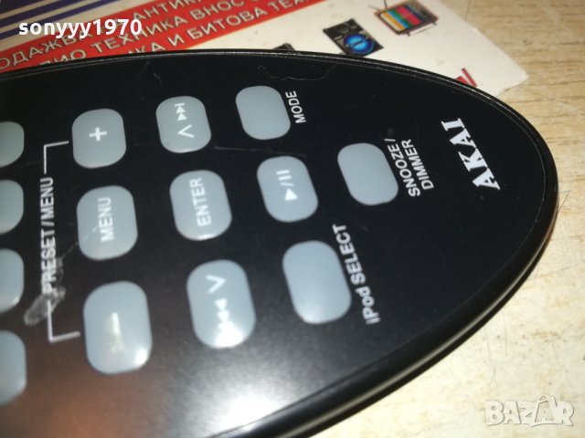 AKAI-REMOTE CONTROL, снимка 4 - Други - 30158678