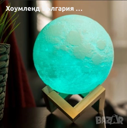 Атрактивна лампа луна 16 цвята с дистанционно, снимка 7 - Други - 54356397