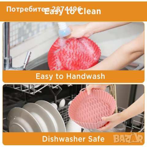 4088 Кръгла силиконова тава за еър фрайър, снимка 8 - Съдове за готвене - 42142845