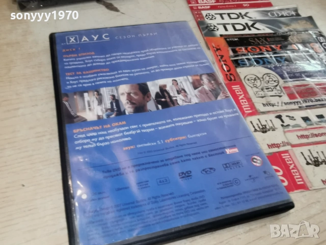 Д-Р ХАУС ДИСК 1 ДВД 1904261240LCHERY1, снимка 6 - CD дискове - 54243412