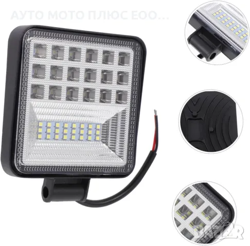 42 LED диоден халоген с бяла светлина - 12v-24v, снимка 2 - Аксесоари и консумативи - 48761040