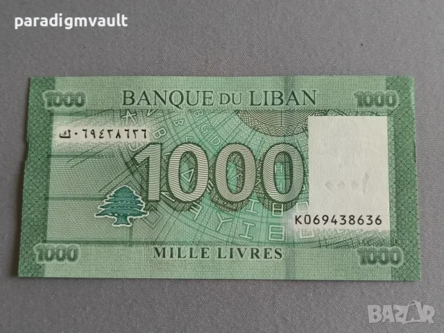 Банкнота - Ливан - 1000 ливри UNC | 2016г., снимка 2 - Нумизматика и бонистика - 56524575