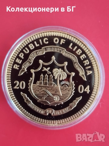 ГОЛЯМА ‼ПОЗЛАТЕНА‼ ВЪЗПОМЕНАТЕЛНА МОНЕТА - ЛИБЕРИЯ, снимка 3 - Нумизматика и бонистика - 52775840