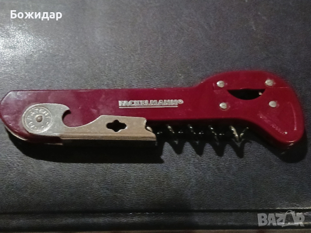 Търбушон."Fackelmann".Germany., снимка 3 - Аксесоари за кухня - 52796940