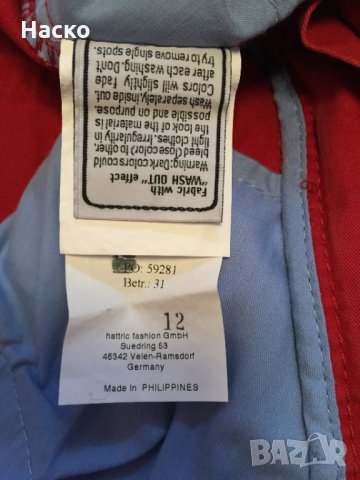 Нов качествен оригинален памучен панталон Hattric, снимка 7 - Панталони - 30130369