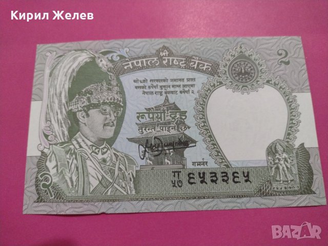 Банкнота-15782, снимка 2 - Нумизматика и бонистика - 30537534