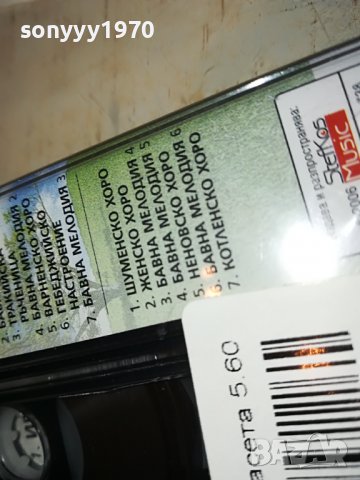 КАВАЛ-НОВА КАСЕТА 3108220939, снимка 17 - Аудио касети - 37852821