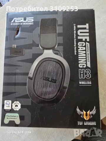 Безжични слушалки ASUS TUF Gaming H3 7.1 