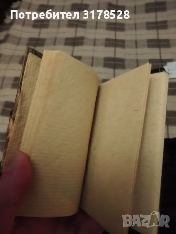 Бамбуково тефтерче, снимка 2 - Други - 39722210