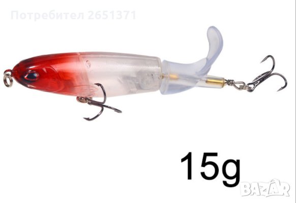 Изкуствена Примамка 15грама, снимка 3 - Стръв и захранки - 30618051