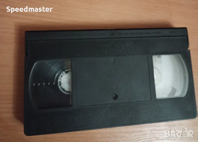 VHS Напълно непознати , снимка 2 - Други жанрове - 56484516