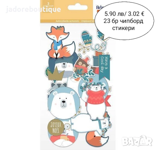 Коледни стикери за скрапбук албуми картички - различни видове, снимка 2 - Други - 48379217