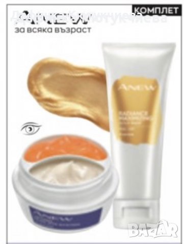 Комплект Anew лифтинг