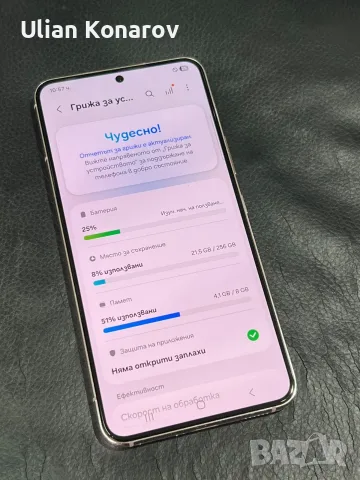 Samsung S22 Pink 8/256GB, снимка 7 - Samsung - 56542452