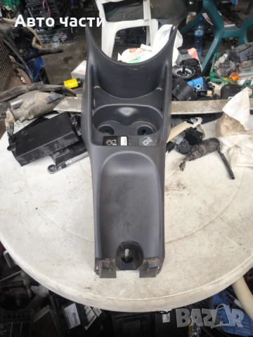 Конзола около скоростен лост за Fiat 500/Фиат 500 2014 година