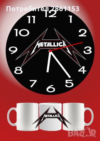 Стенен часовник+чаша-перфектният подарък-серия музика, снимка 4 - Подаръци за мъже - 31267382