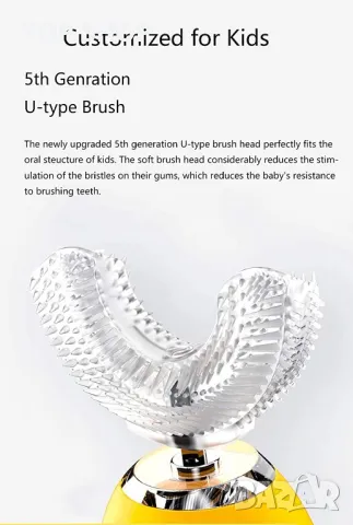 Електрическа 360° ултразвукова четка за почистване на зъби,ЦВЯТ - СИН, U-образна, 2 - 12 години, снимка 5 - Друга електроника - 48498445