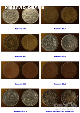 132 чуждестранни монети 1839-2022 от 29 държави, снимка 11 - Нумизматика и бонистика - 52588532