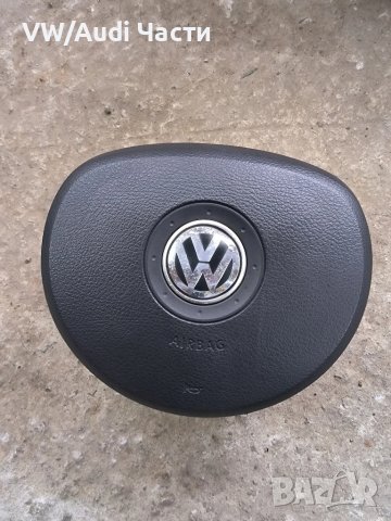 Airbag въздушна възглавница за Голф 5 Пасат Джета VW Golf 5 Passat Touran Jetta 1K0880201N