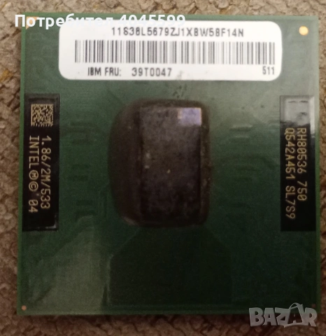 Процесор за лаптоп Intel Pentium M 750 (1.86 GHz, Socket 479)