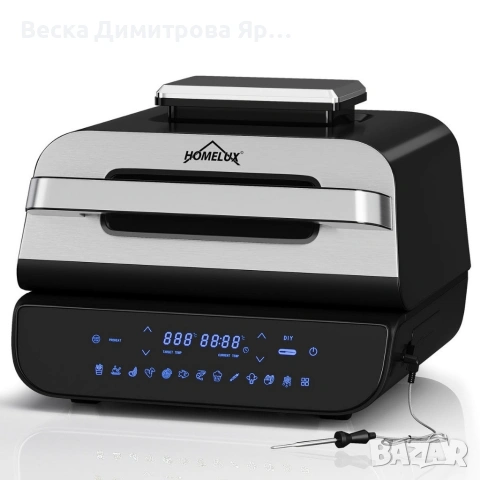 Мултифункционален грил-фритюрник HOMELUX 6в1 с горещ въздух, 1700W, 12 програми, снимка 5 - Скари - 53915241