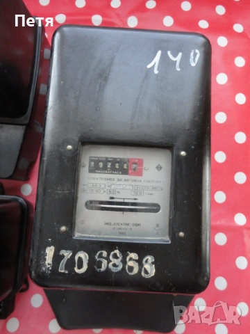 Часовници и електромери, снимка 2 - Други машини и части - 53152495