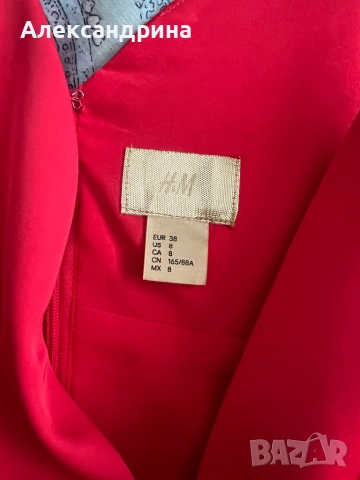 Елегантна коктейла дамска рокля , снимка 3 - Рокли - 51944055