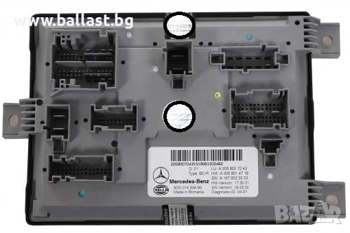 Модул централно A2059007243 W205