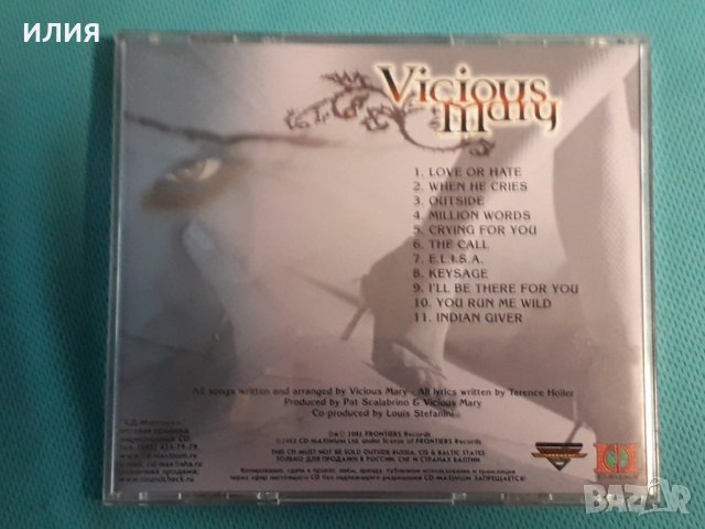 Vicious Mary – 2002 - Vicious Mary (Heavy Metal), снимка 4 - CD дискове - 42765721
