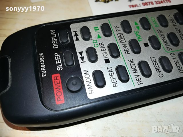 PANASONIC AUDIO REMOTE, снимка 3 - Други - 29775241
