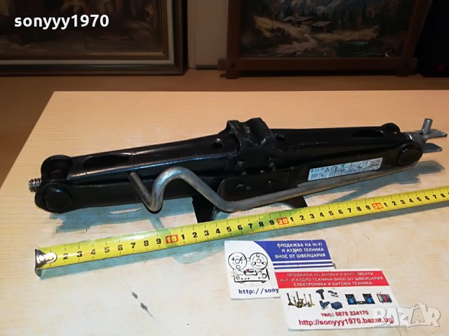 renault charge maxi 972kg germany-крик 0308212042, снимка 12 - Аксесоари и консумативи - 33715544