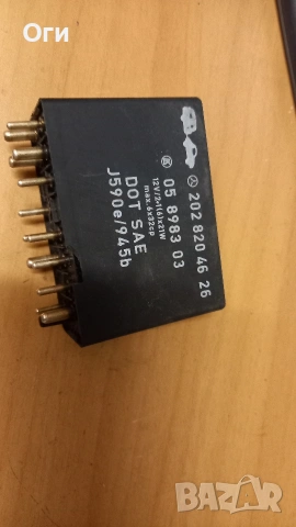 Реле мигачи за Мерцедес W202 202 820 46 26