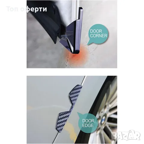 Предпазител за врата РА582 - 4бр  к-т - Карбон, снимка 2 - Аксесоари и консумативи - 49337711