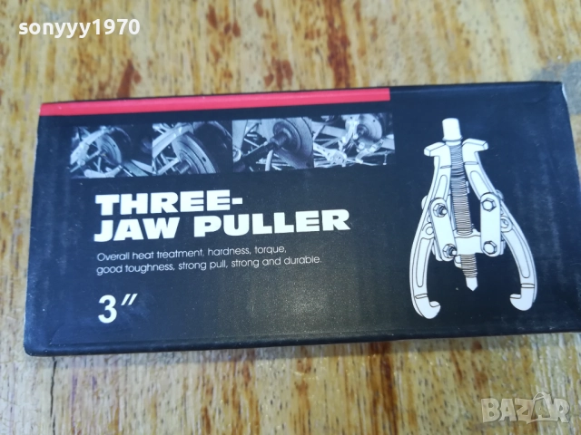 СКОБА ЗА ЛАГЕРИ С ТРОЕН ЗАХВАТ 2708251819, снимка 14 - Аксесоари и консумативи - 51513325