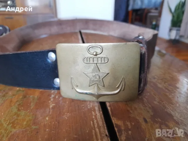 Стар военен колан ВМФ #2, снимка 2 - Антикварни и старинни предмети - 55837543