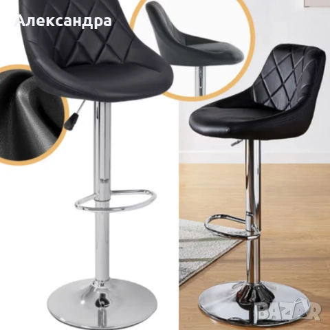 Бар стол с регулируема височина и въртяща функция – комфорт и стил за дома и заведения, снимка 5 - Столове - 53203723