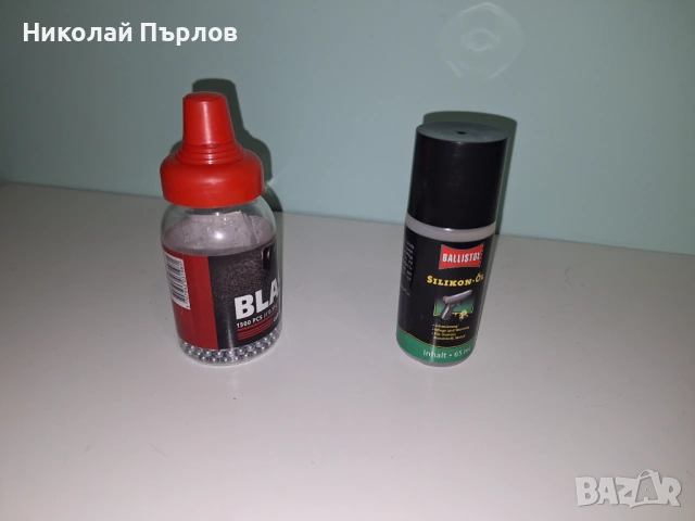 Продавам аксесоари за въздушно оръжие, снимка 4 - Въздушно оръжие - 54303801