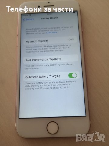 Iphone 7 за части, снимка 3 - Apple iPhone - 50576122
